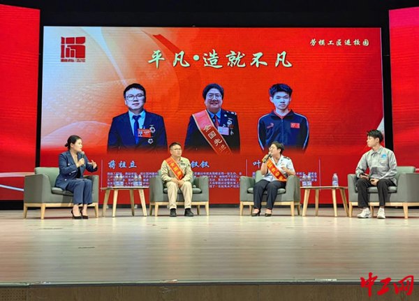 鑫创国际 福建莆田市总工会：劳模工匠进校园&#32;匠心薪火映青春